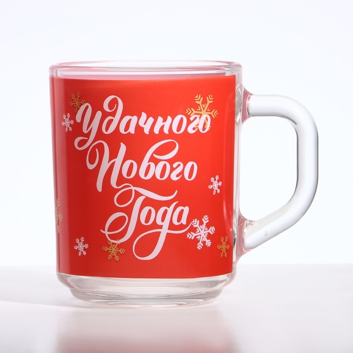 Новый год. Кружка стеклянная &laquo;Удачного Нового Года&raquo;, 200 мл
