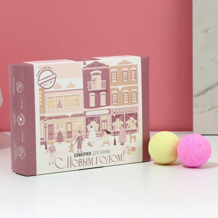 Новогодний подарочный набор косметики &laquo;С Новым годом!&raquo;, бомбочки для ванны, 12 х 40 г, ЧИСТОЕ СЧАСТЬЕ