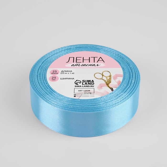 Лента атласная, 25 мм × 23 ± 1 м, цвет голубой №211 Лента атласная, 25 мм × 23 ± 1 м, цвет голубой №211