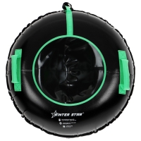 Тюбинг-ватрушка Winter Star, диаметр чехла 93 см Тюбинг-ватрушка Winter Star, диаметр чехла 93 см