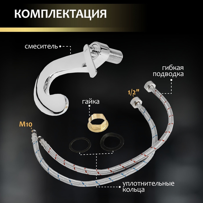 Смеситель для раковины ZEIN Z3815, дизайнерский, однорычажный, картридж 35 мм, хром Смеситель для раковины ZEIN Z3815, дизайнерский, однорычажный, картридж 35 мм, хром