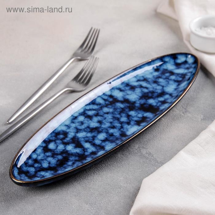 Блюдо керамическое овальное &laquo;Галактика&raquo;, 32,5&times;10 см