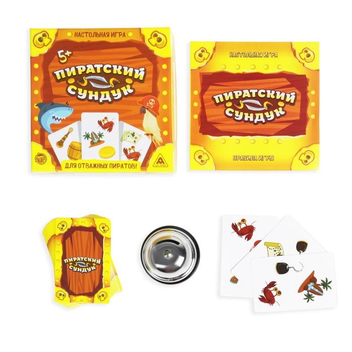 Настольная игра &laquo;Пиратский сундук&raquo; на внимание и скорость