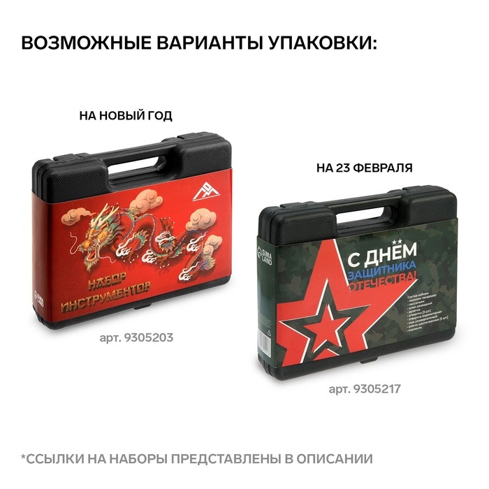 Набор инструментов в кейсе ЛОМ, универсальный, 15 предметов