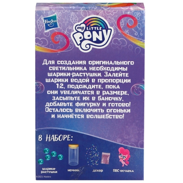 Набор для творчества &laquo;Сенсорный ночник&raquo;, My little pony