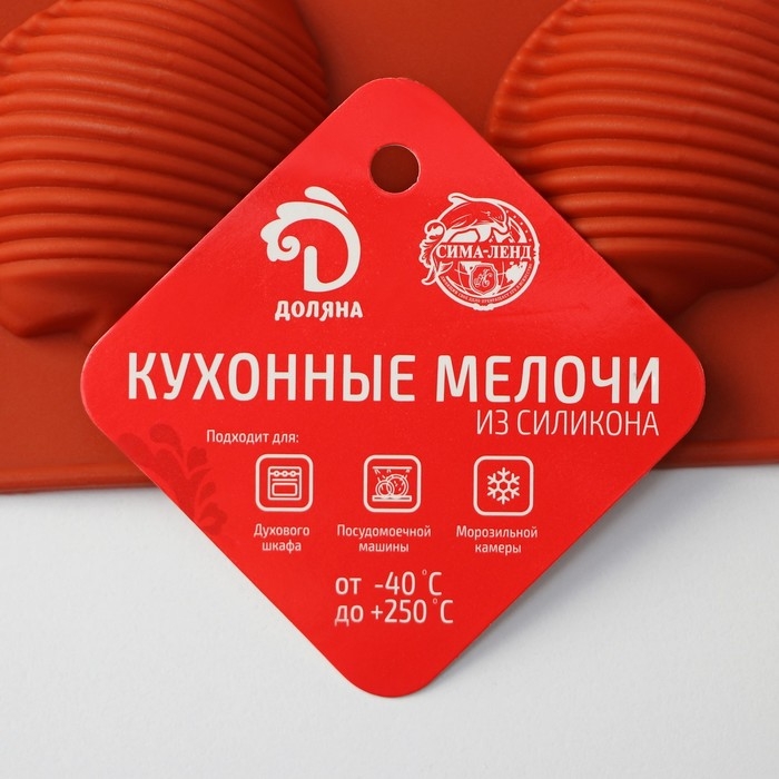 Форма для выпечки Доляна &laquo;Ракушка&raquo;, силикон, 29&times;17&times;2 см, 8 ячеек (6&times;4,5&times;2 см), цвет коричневый