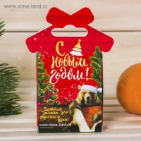 Набор эфирных масел 2 шт по 30 мл, кедр и пихта "С легким паром! С Новым годом" Набор эфирных масел 2 шт по 30 мл, кедр и пихта "С легким паром! С Новым годом"