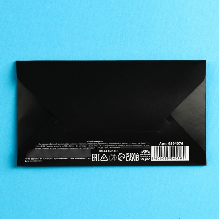 Съедобные деньги из вафельной бумаги &laquo;Деньги не проблема&raquo;, 1 шт.