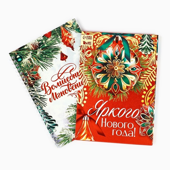 Новый год. Ежедневник в подарочной коробке &laquo;Яркого Нового года!&raquo;