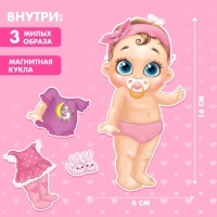 Магнитная игра «Одень куклу: малышка Анечка», р. 15 х 21 см Магнитная игра «Одень куклу: малышка Анечка», р. 15 х 21 см