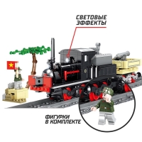 Конструктор ЖД &laquo;Военный паровоз&raquo;, работает от батареек, 379 деталей