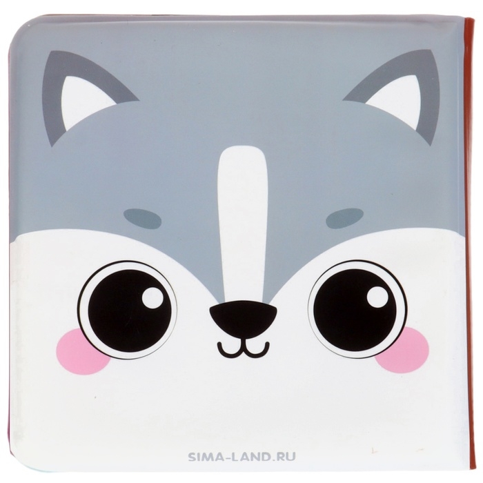 Набор книжек - игрушек для ванны &laquo;В зоопарке&raquo;, водная раскраска, 3 шт., Крошка Я