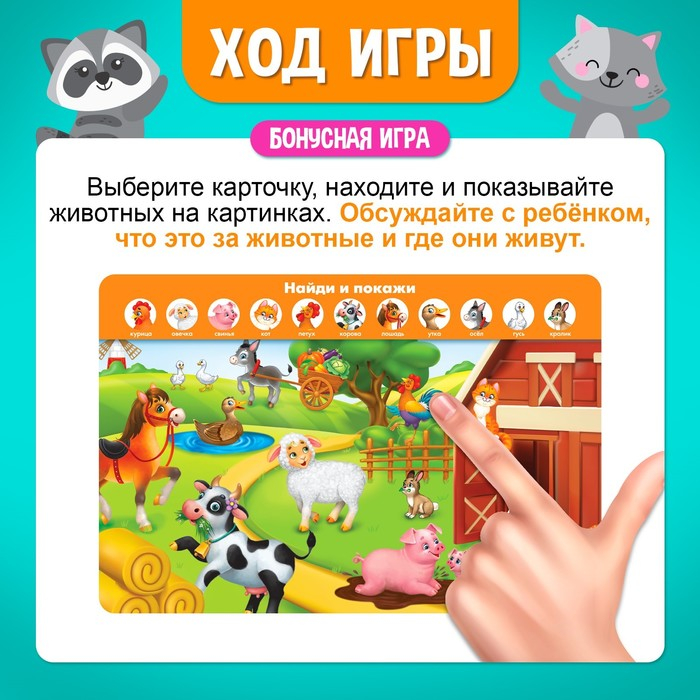 Настольная игра &laquo;Умное лото. Половинки: весёлые животные&raquo;, мемори, от 1 игрока, 3+