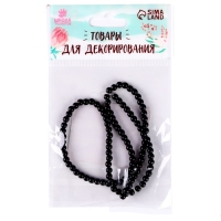 Бусины из натурального камня «Чёрный агат» набор 90 шт., размер 1 шт. — 4 мм Бусины из натурального камня «Чёрный агат» набор 90 шт., размер 1 шт. — 4 мм