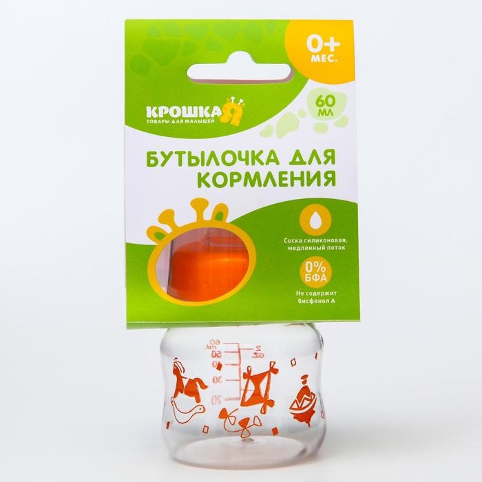 Бутылочка для кормления &laquo;Карапуз&raquo;, классическое горло, 60 мл., от 0 мес., цвета МИКС