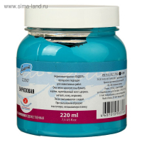 Краска акриловая художественная в банке 220 мл, ЗХК "Ладога", бирюзовая, 2223507 Краска акриловая художественная в банке 220 мл, ЗХК "Ладога", бирюзовая, 2223507
