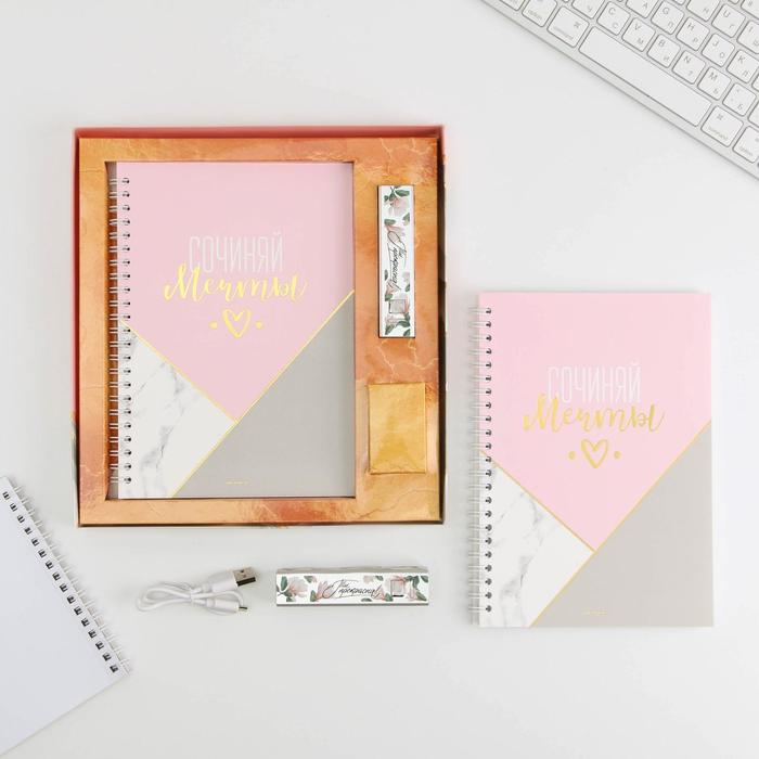 Ежедневник, зарядное устройство, мод. РВ-06, &laquo;Ты прекрасна&raquo;, 22,7 х 24,5 см.