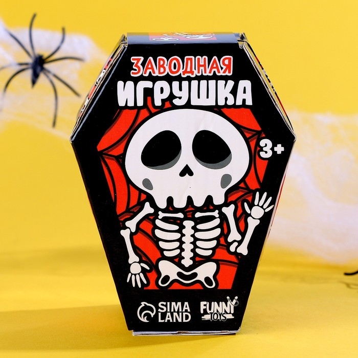 Хэллоуин. Игрушка заводная &laquo;Скелет&raquo;, с наклейками