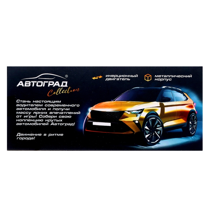 Машина металлическая &laquo;Джип 6X6 спецслужбы&raquo;, 1:32, инерция, цвет белый