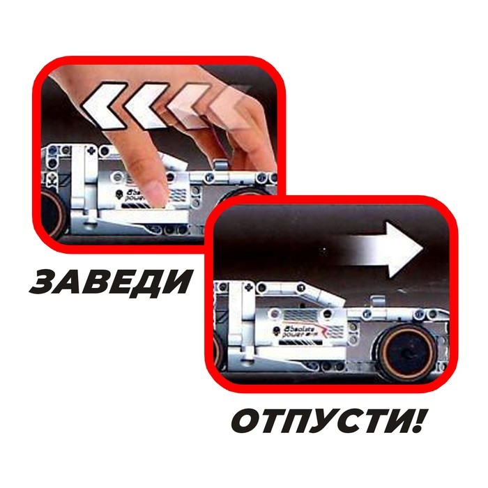 Конструктор с инерционным механизмом «Багги», 208 деталей Конструктор с инерционным механизмом «Багги», 208 деталей