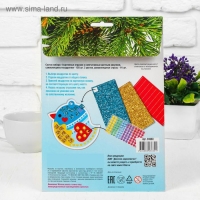 Аппликация «Набор ёлочных украшений» №1 Аппликация «Набор ёлочных украшений» №1