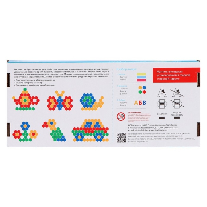 Комплект детской мебели &laquo;Наши детки&raquo;, с единорогом