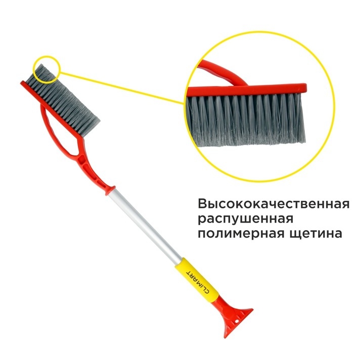 Щётка для снега со скребком Climart CA-WB-03, 75 см