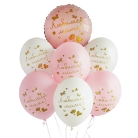 Шар фольгированный 18" круг &laquo;Любимой маме&raquo;