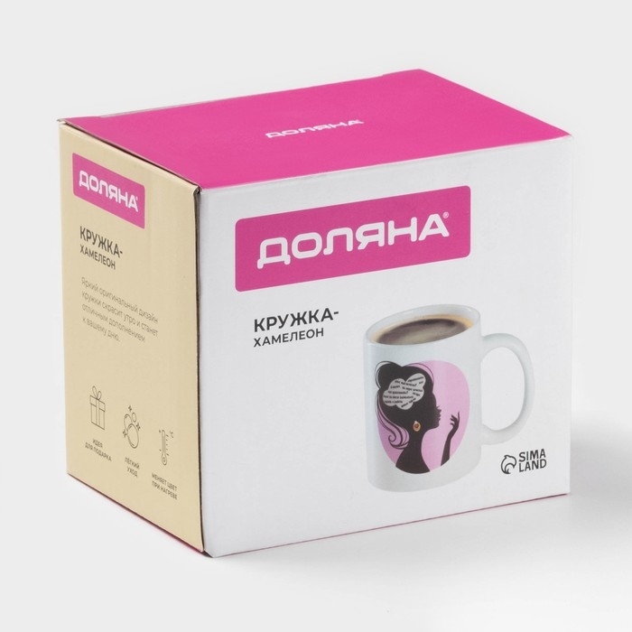 Кружка - хамелеон керамическая Доляна «Много забот», 350 мл, цвет белый Кружка - хамелеон керамическая Доляна «Много забот», 350 мл, цвет белый