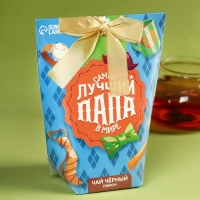 Чай чёрный &laquo;Самый лучший папа в мире&raquo;, вкус: лимон, 100 г.