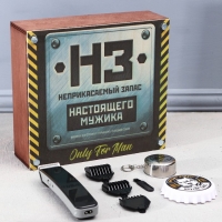 Машинка для стрижки волос, 3 насадки, подарочный набор &laquo;Неприкасаемый запас&raquo;, 9 х 18 см.