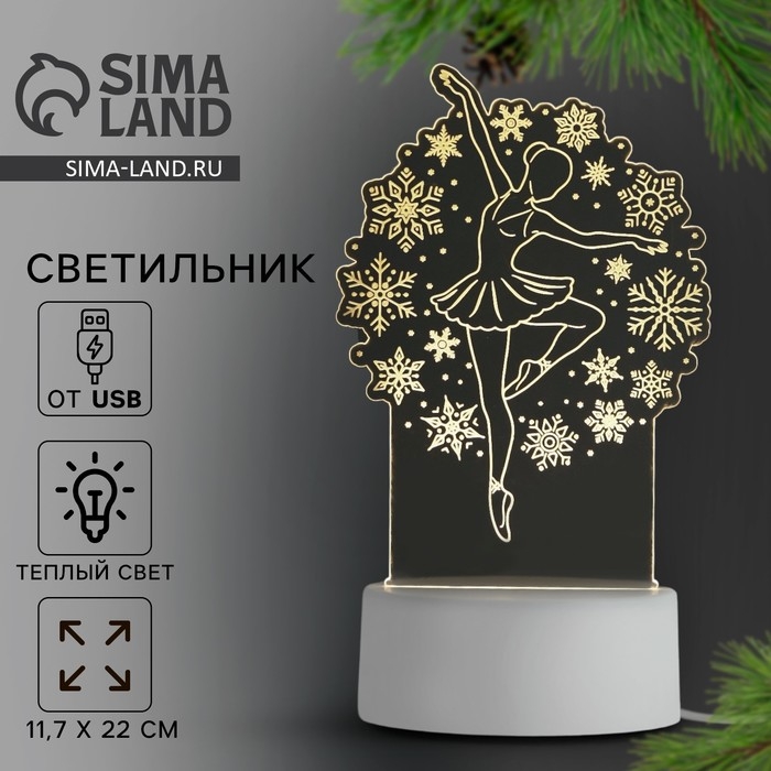 Светильник новогодний из акрила «Новый год: Верь в мечту», 11,7 х 22 см, модель GBV-0122 Светильник новогодний из акрила «Новый год: Верь в мечту», 11,7 х 22 см, модель GBV-0122