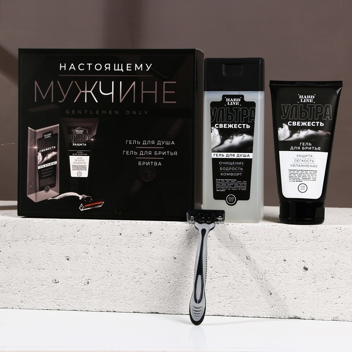Подарочный набор косметики &laquo;Настоящему мужчине&raquo;, гель для душа 250 мл, гель для бритья 110 мл, бритва, HARD LINE