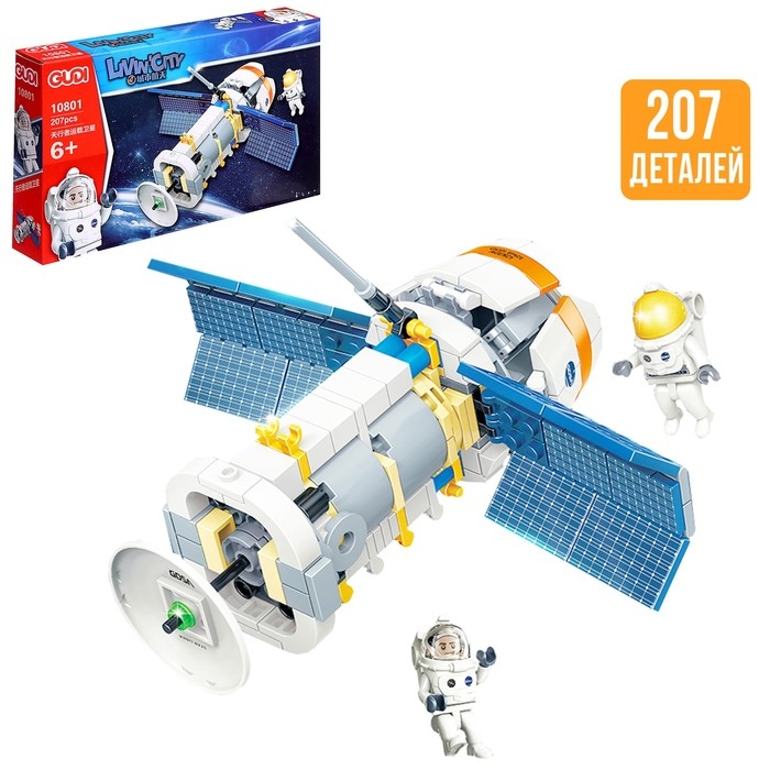 Конструктор &laquo;Космос. Спутник&raquo;, 207 деталей