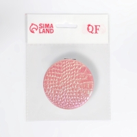 Зеркало складное «Крокодил», d = 7,5 см, цвет розовый Зеркало складное «Крокодил», d = 7,5 см, цвет розовый