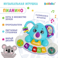 Музыкальная игрушки &laquo;Флаффи&raquo;