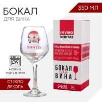 Бокал для вина &laquo;ДепреСАНТА&raquo;, 350 мл., деколь