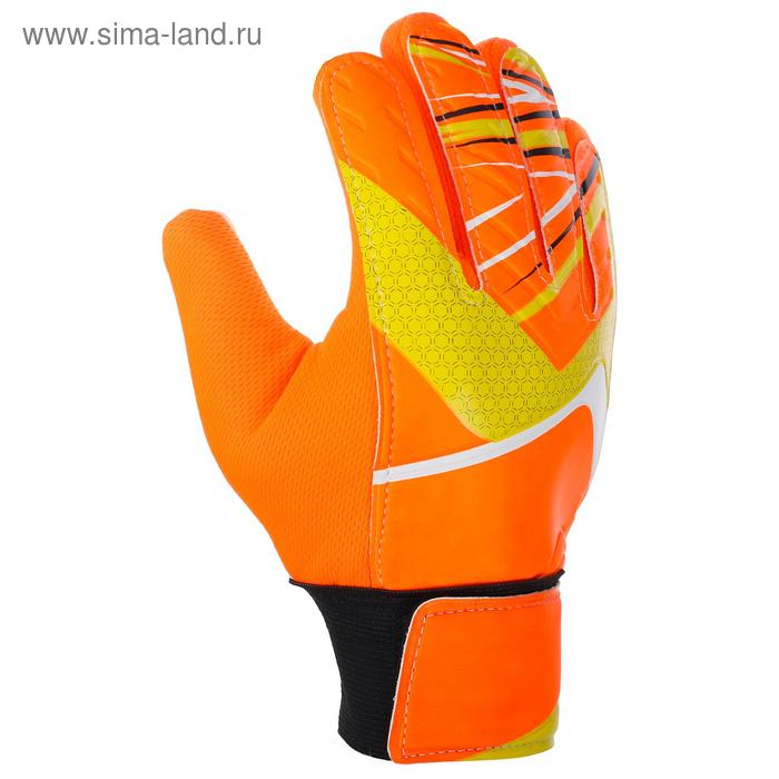 Перчатки вратарские ONLYTOP, р. 7, цвет оранжевый