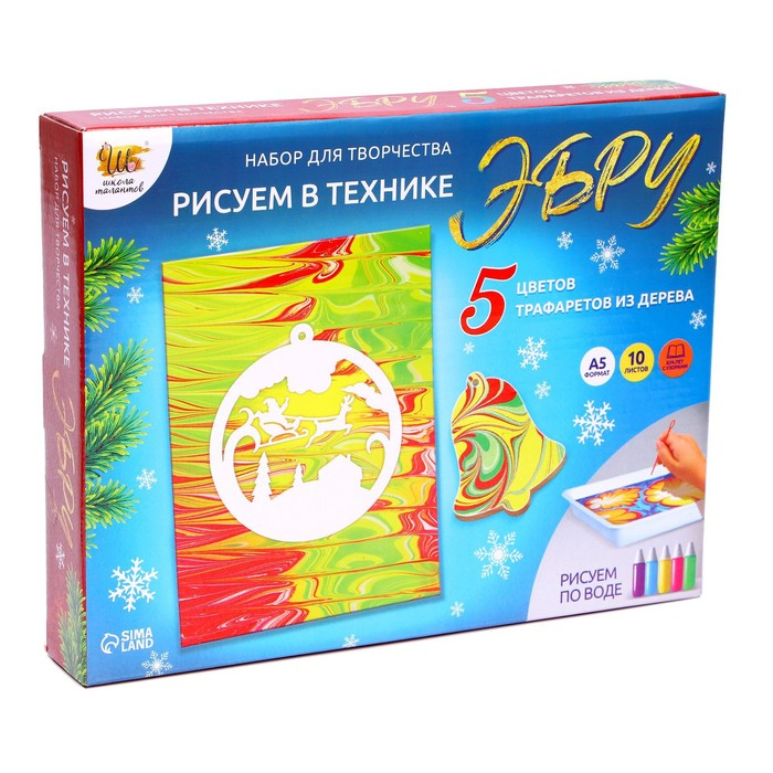Набор для творчества «Рисуем в технике Эбру», А5 Новый год +5 ёлочных украшений Набор для творчества «Рисуем в технике Эбру», А5 Новый год +5 ёлочных украшений