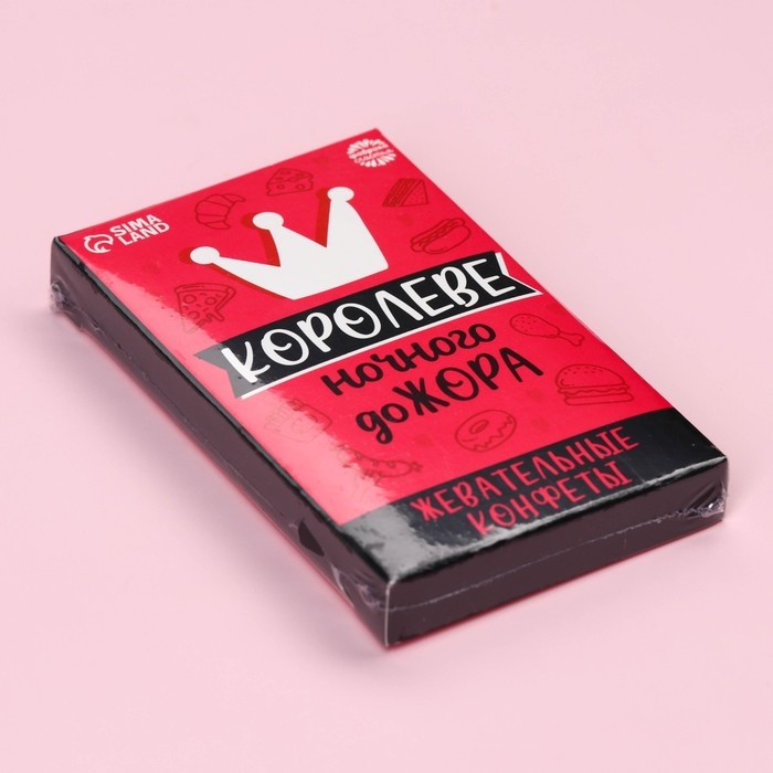 Конфеты жевательные &laquo;Королеве&raquo;, вкус: вишня, 50 г.