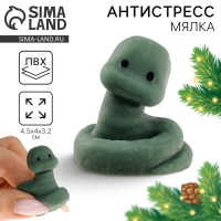 Новый год! Сквиш антистресс мялка &laquo;Змея&raquo;
