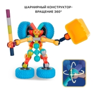 Конструктор шарнирный &laquo;Робот&raquo;, 33 детали