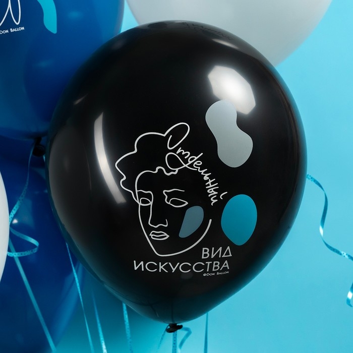 Шар латексный 12" &laquo;Мой идеал&raquo;, 1 ст., 25 шт., МИКС