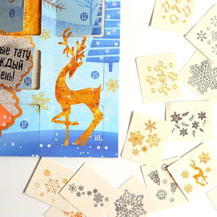 Адвент-календарь с детскими татуировками &laquo;Новогодний&raquo;