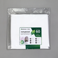 Материал укрывной, 5 × 3,2 м, плотность 60 г/м², спанбонд с УФ-стабилизатором, белый, Greengo, Эконом 30% Материал укрывной, 5 × 3,2 м, плотность 60 г/м², спанбонд с УФ-стабилизатором, белый, Greengo, Эконом 30%