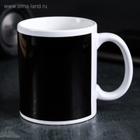 Кружка &laquo;Слёзы моих бывших&raquo;, 300 мл