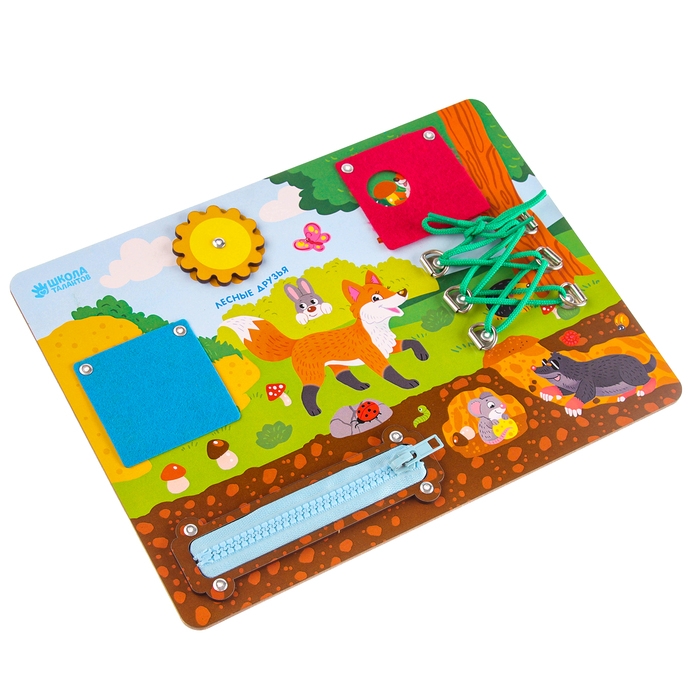 Бизиборд &laquo;Лесные друзья&raquo; 27&times;20 см