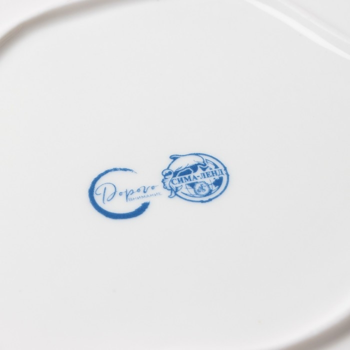 Тарелка керамическая неровный край &laquo;Разводы&raquo;, 27 см,