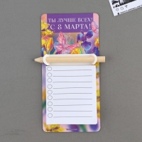 Магнит с блоком для записи и карандашом &laquo;Ты лучше всех&raquo;, 7 х 14,4 см