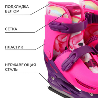 Коньки детские раздвижные ONLITOP &laquo;Дракоша&raquo;, р. 34-37